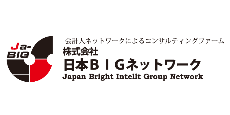 株式会社日本BIGネットワーク