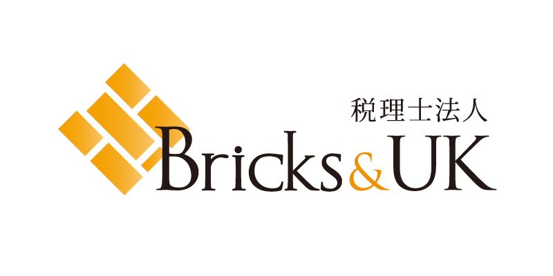 税理士法人Bricks&UK