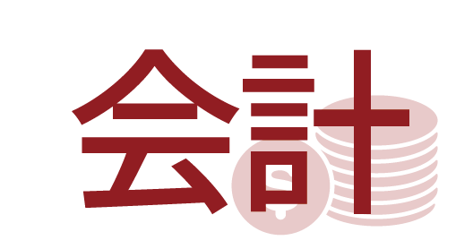 存続する企業に必要なもの