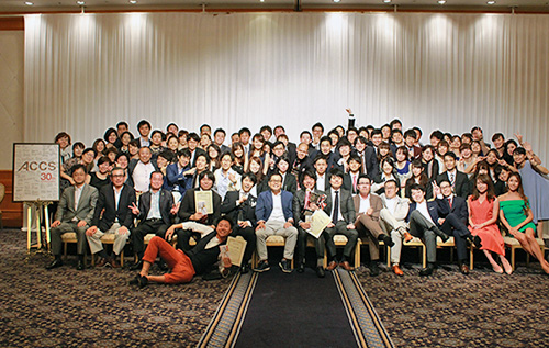 全体経営会議