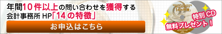 先着50名様限定でDVDをプレゼントしています
