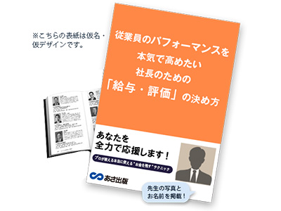 書籍