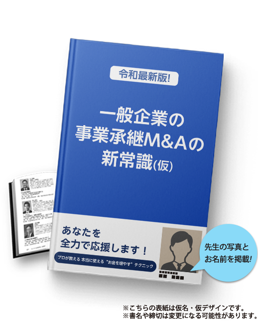 書籍表紙