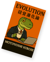 参加特典