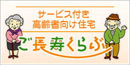 株式会社アーバンアーキテック