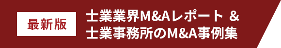 資料ダウンロードフォーム