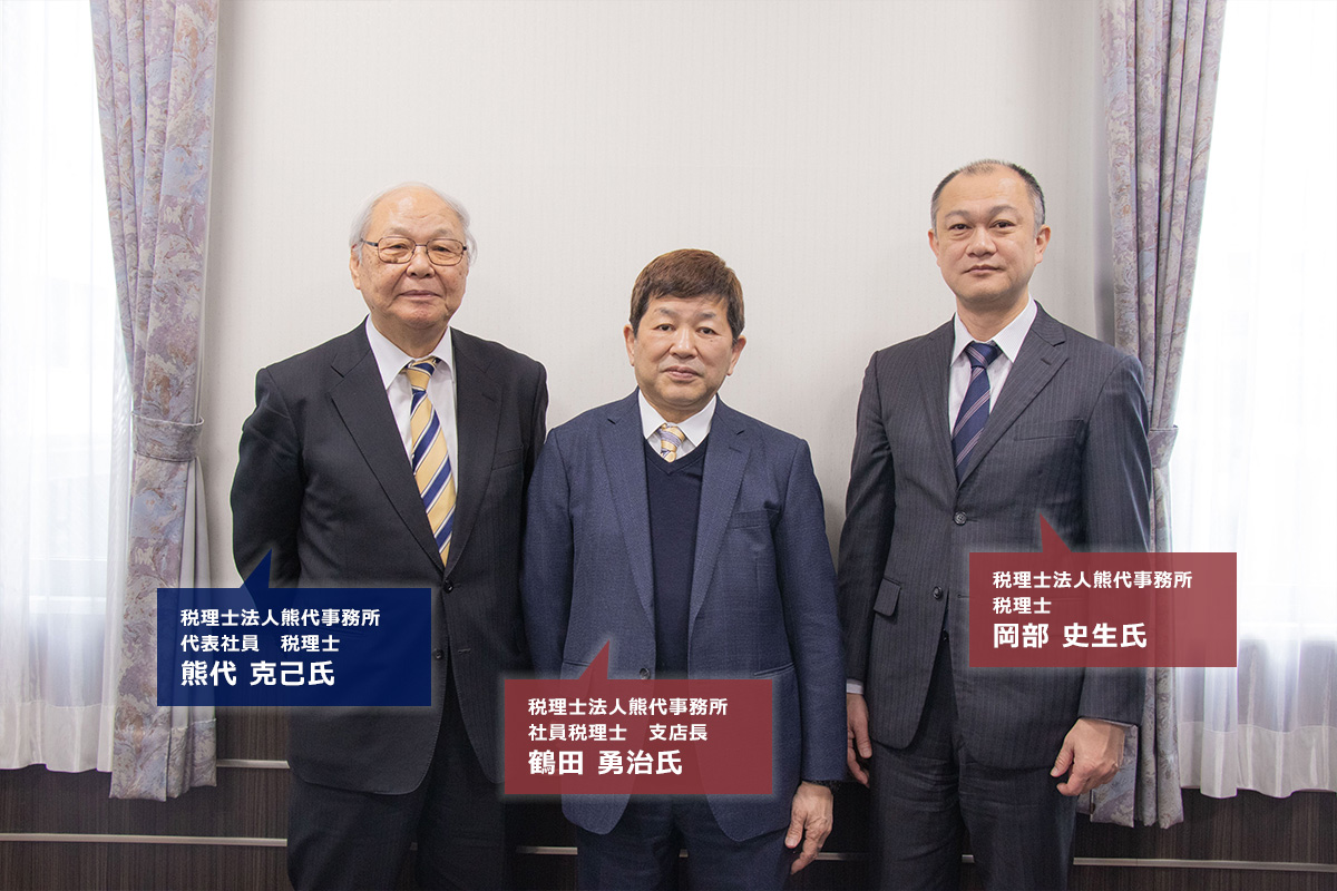 「命を取るか、仕事を取るか」〜家族、職員、顧問先――大切な人を守り抜くための人生の選択〜