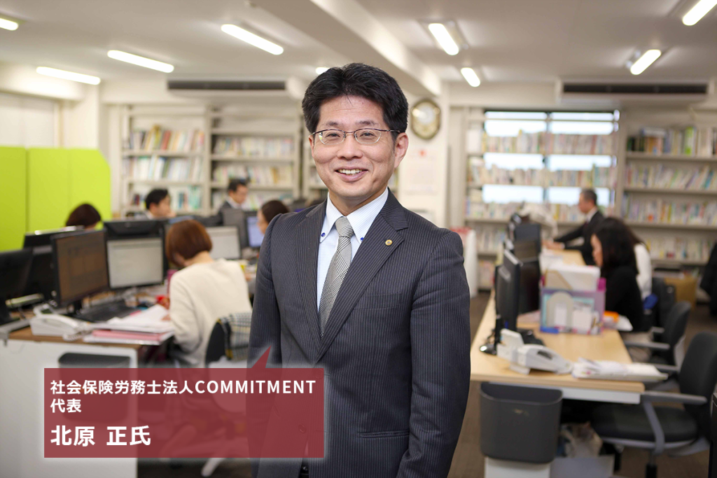 社労士業界全体の底上げのためにM&Aで加速させる「教育インフラ」構想