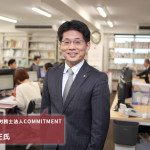 社労士業界全体の底上げのためにM&Aで加速させる「教育インフラ」構想