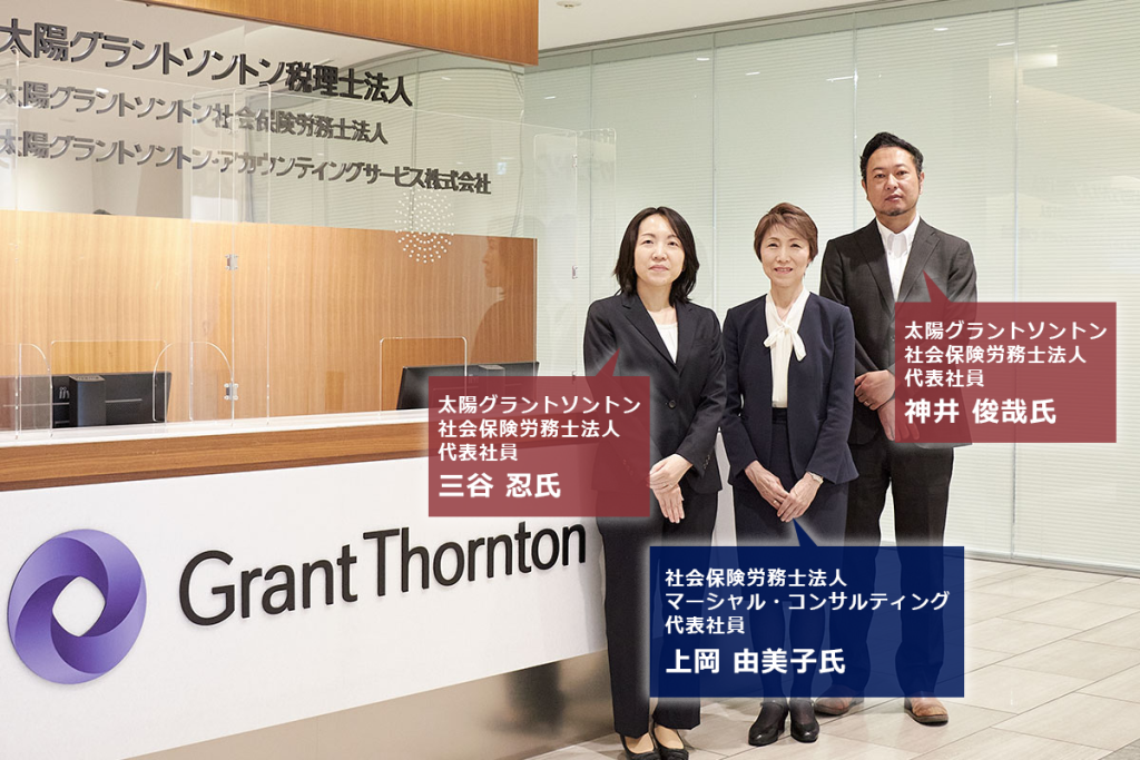 「今」がベストタイミング　背中を押した身近な人たちの言葉