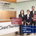 「今」がベストタイミング　背中を押した身近な人たちの言葉