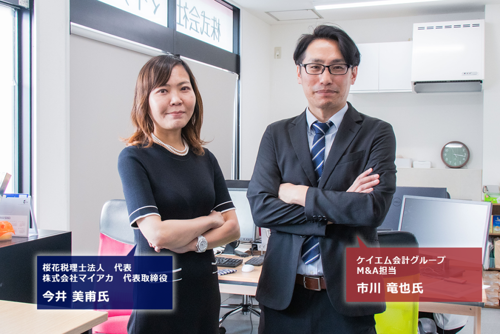 40代で決断！経営者として理想のキャリアを実現するための事業承継