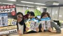 【お仕事紹介】編集部