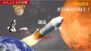 離れていても「心を一つに」ー33期社員総会ー
