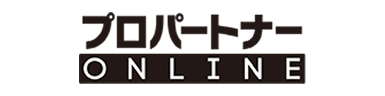 プロパートナーONLINE